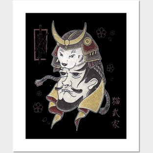 Traditional Japanese Tattoo Cat On Samurai Posters and Art